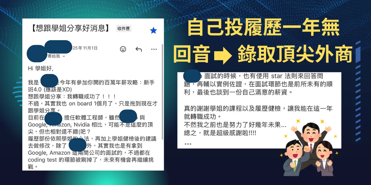 2026.2見證牆 2026.2見證牆