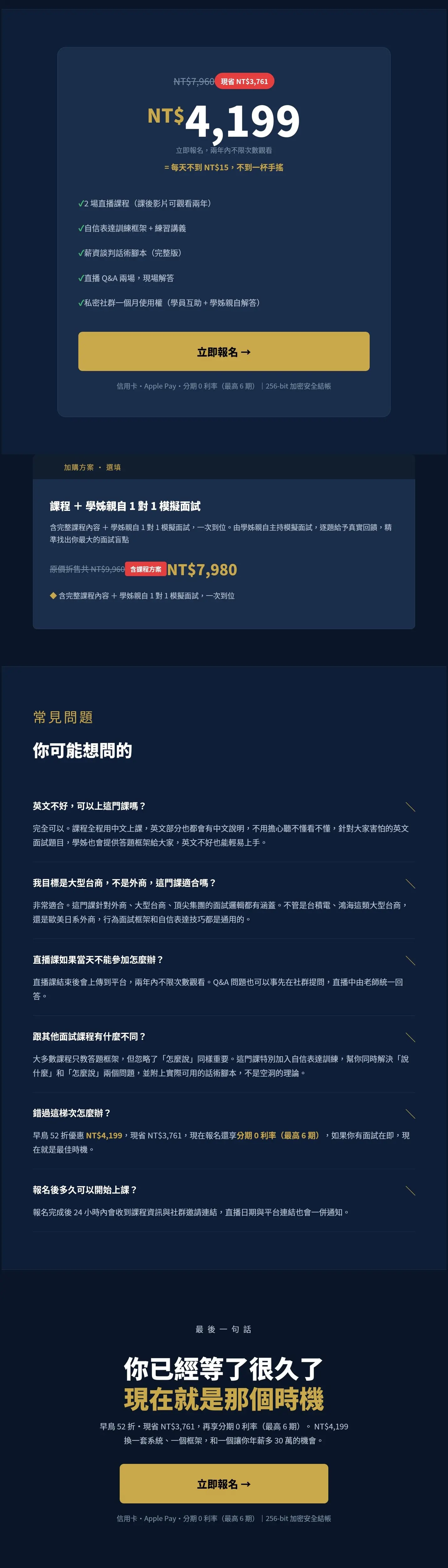 Sales Page 06