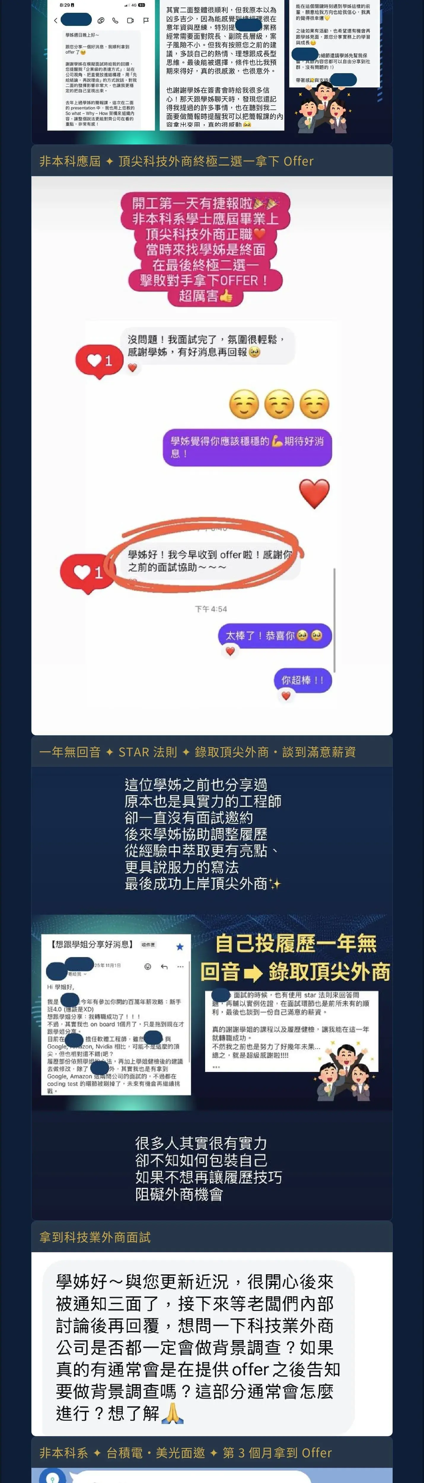 Sales Page 03 1