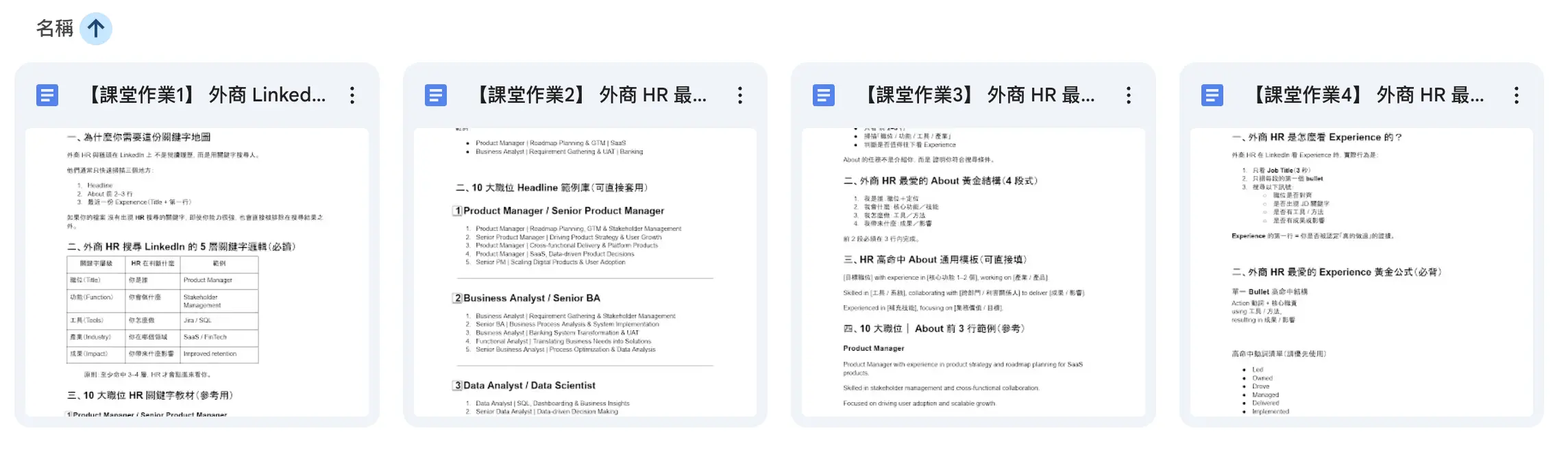 截圖 2026 02 09 上午11.26.44