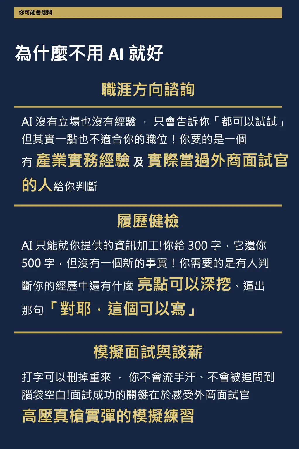 截圖 2026 09 19 晚上11.08.25