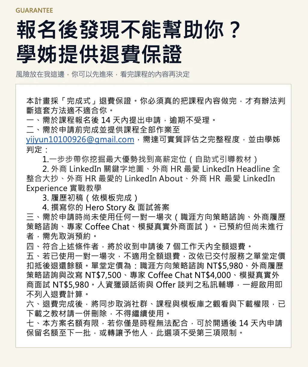 截圖 2026 09 26 上午11.49.35