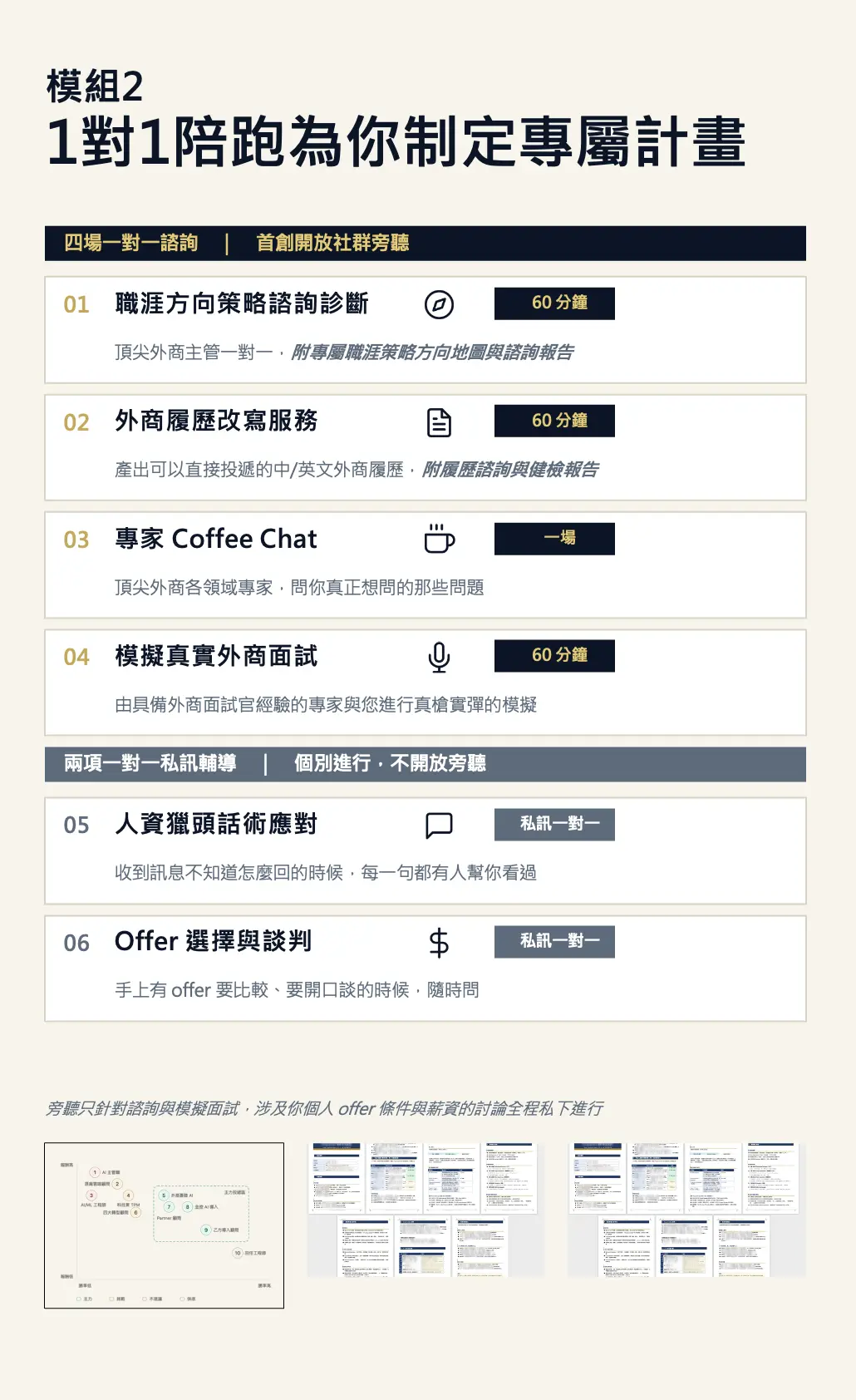 截圖 2026 09 19 晚上10.39.38