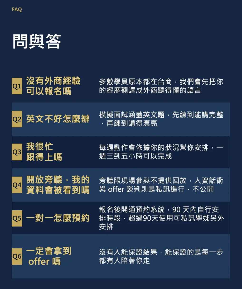 截圖 2026 09 19 晚上10.51.10