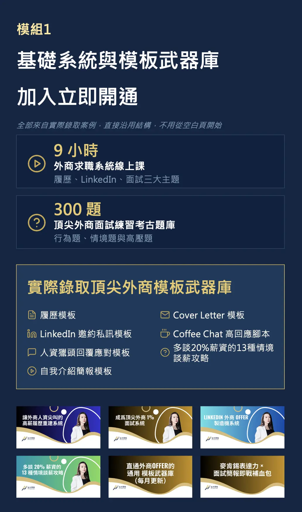 截圖 2026 09 19 晚上10.38.59