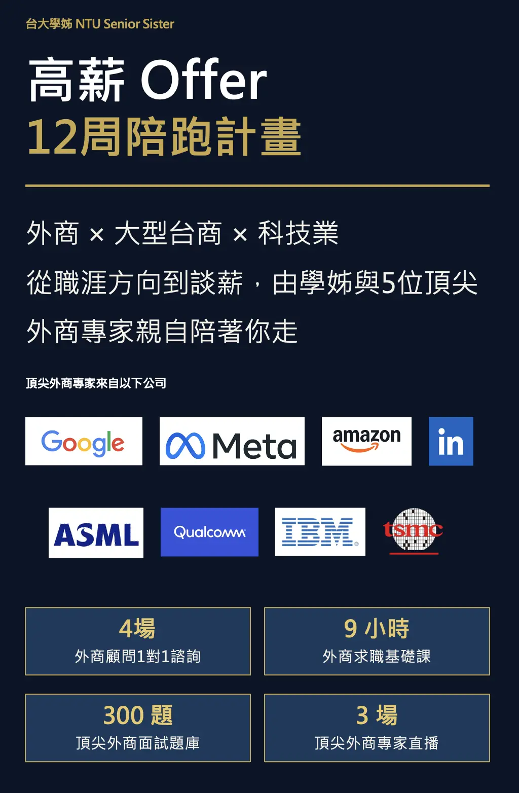截圖 2026 10 02 下午5.37.06
