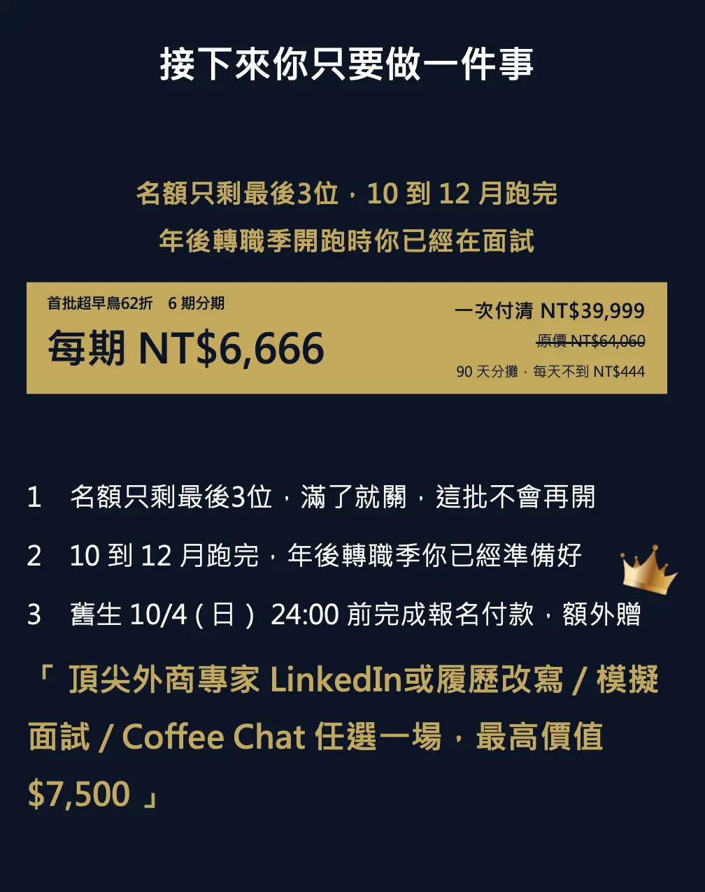 截圖 2026 10 02 下午5.31.38